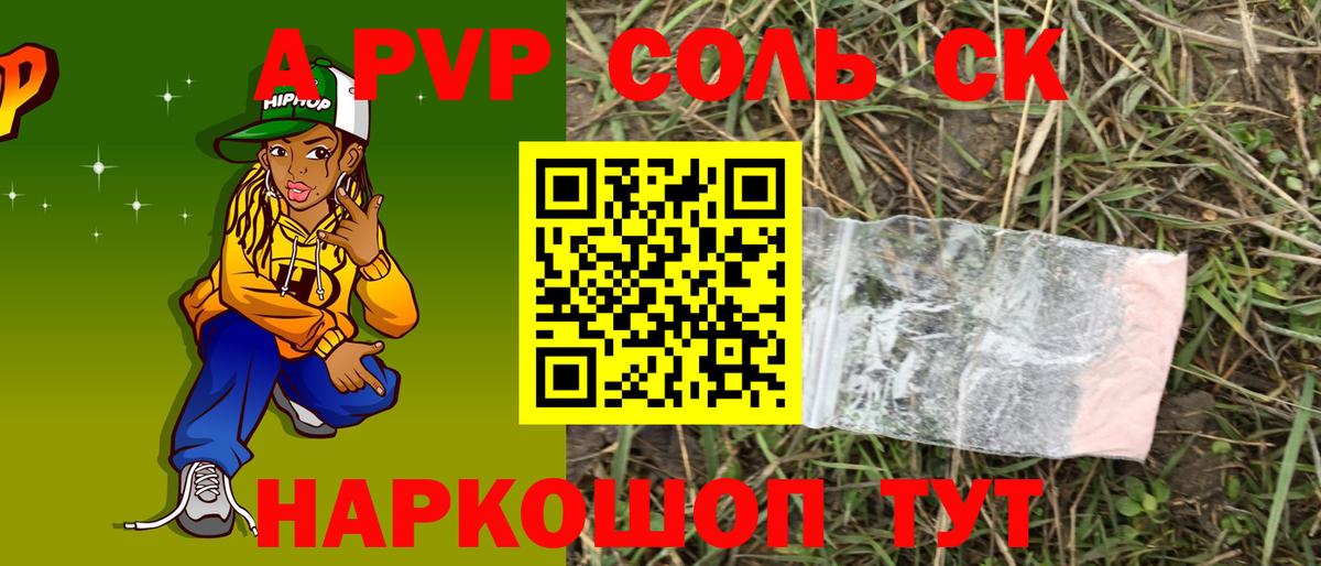 купить наркоту  APVP  Первоуральск  Вход с VPN  Alpha PVP кристаллы  A-PVP СК КРИС 