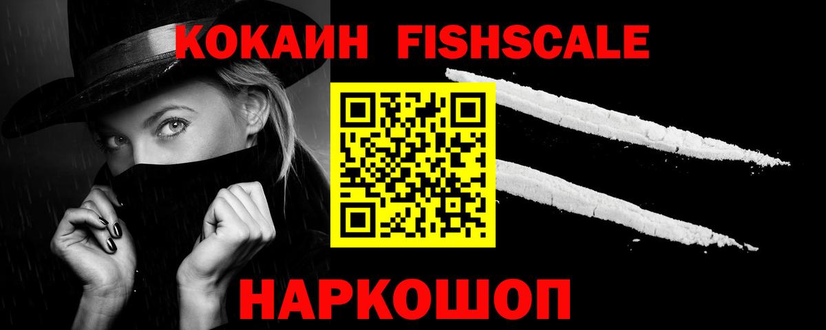 Кокаин Колумбийский Первоуральск