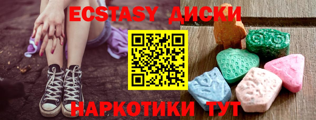 ЭКСТАЗИ Cube Первоуральск