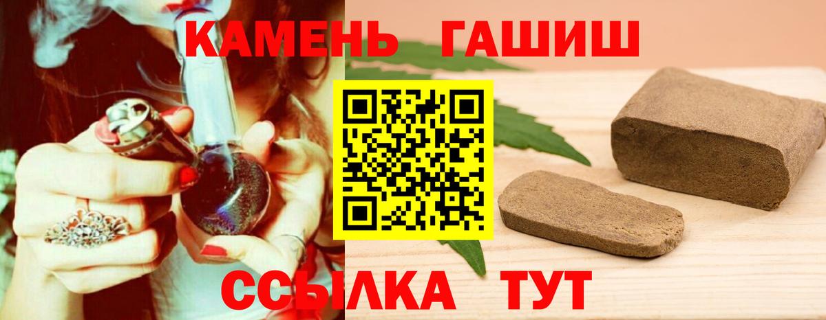 ГАШИШ VHQ Первоуральск