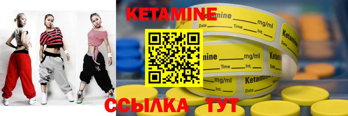 OMG онион  КЕТАМИН VHQ  Вход с VPN  Кетамин VHQ  Первоуральск 