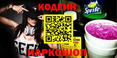 героин Рязань