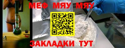 ALPHA PVP Рыбинск