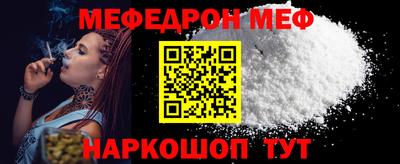 скорость mdpv Рузаевка