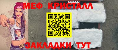 ALPHA PVP Рыбинск