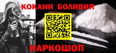 ALPHA PVP Рыбинск