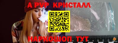скорость mdpv Рузаевка