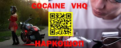 героин Рязань