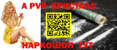 скорость mdpv Рузаевка