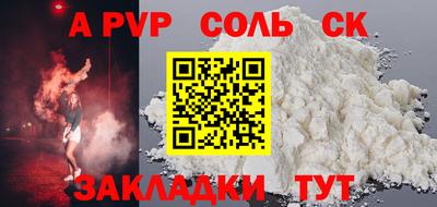 героин Рязань