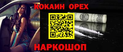 ALPHA PVP Рыбинск