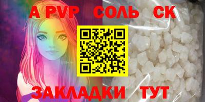 скорость mdpv Рузаевка