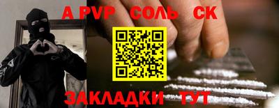 скорость mdpv Рузаевка