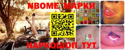 ALPHA PVP Рыбинск