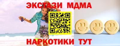 скорость mdpv Рузаевка