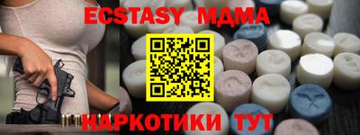 скорость mdpv Рузаевка