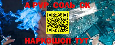 героин Рязань