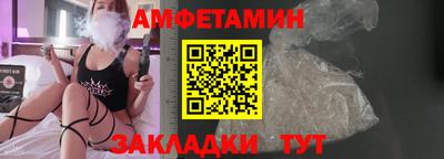 ALPHA PVP Рыбинск