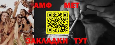 ALPHA PVP Рыбинск