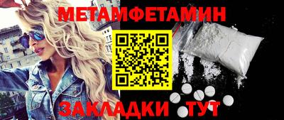 скорость mdpv Рузаевка