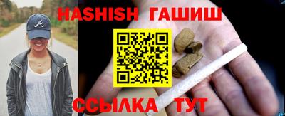 героин Рязань