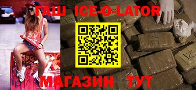 ALPHA PVP Рыбинск