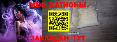 скорость mdpv Рузаевка