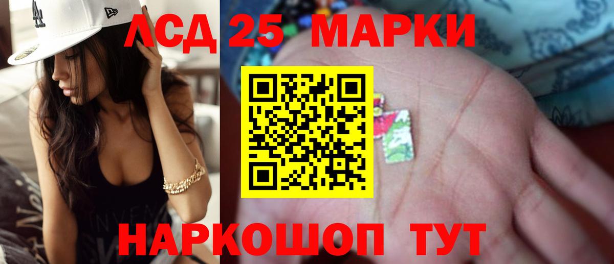 Первоуральск  Лсд 25 экстази кислота  Вход с VPN  Лсд 25 экстази ecstasy 