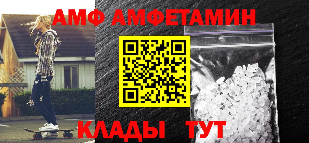 МЕФ   ГАШИШ  Первоуральск  Вход с VPN  Марихуана  Кокаин  Лсд 25 