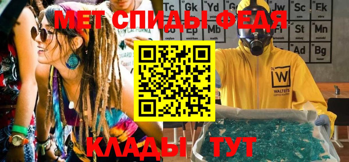 МЕТАМФЕТАМИН винт  Вход с VPN  МЕТАМФЕТАМИН винт  Первоуральск 