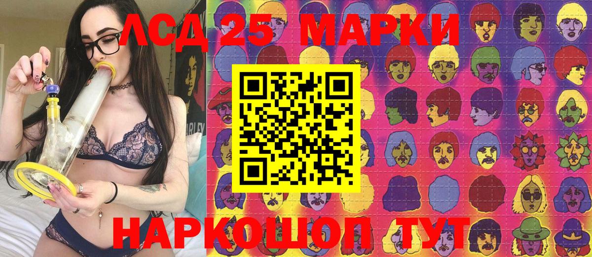 Марки NBOMe 1,8мг Первоуральск