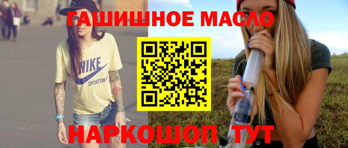ТГК жижа Первоуральск