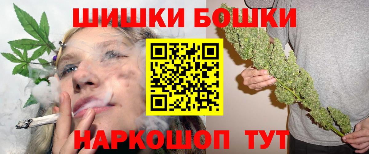 Канабис LSD WEED  Шишки марихуана LSD WEED  Первоуральск  Конопля гибрид  Вход с VPN  Бошки Шишки AK-47 